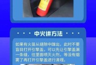 停车场燃油车起火,停车场燃油车起火怎么处理