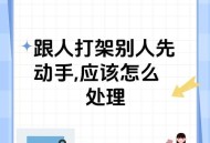 打架先动手的罚100,只要是打架，不管谁先动手，都要被罚5000元吗？