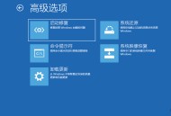 一键重装软件教程,一键重装软件教程下载