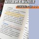 3天记3年单词骗局,大师记忆法全套课程是不是骗人的？