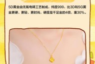 黄金增重液用后多5克 ,黄金增重100%是什么意思？