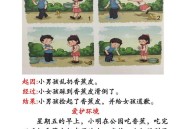3学生捡到2岁幼童,二年级的孩子从学校带回新的橡皮擦，说是捡的，你会怎么做？