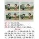 3学生捡到2岁幼童,二年级的孩子从学校带回新的橡皮擦，说是捡的，你会怎么做？