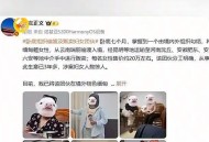 卖男友不是人口拐卖,拐卖老公犯法吗？