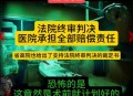做切胃手术在ICU身亡,一顿晚饭后，怀安县一家4口中毒，14岁孩子身亡，3个大人住进ICU, 你怎么看？