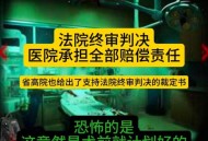 做切胃手术在ICU身亡,一顿晚饭后，怀安县一家4口中毒，14岁孩子身亡，3个大人住进ICU, 你怎么看？