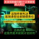 做切胃手术在ICU身亡,一顿晚饭后，怀安县一家4口中毒，14岁孩子身亡，3个大人住进ICU, 你怎么看？