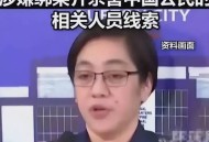 中国公民在菲被抓扣,在菲律宾被绑架怎么办？