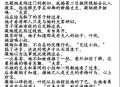 撮合妈妈和公公结婚,撮合妈妈和公公结婚的小说