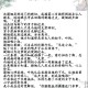 撮合妈妈和公公结婚,撮合妈妈和公公结婚的小说