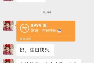 妻子摇出6666车牌,38岁生日发多少红包合适？