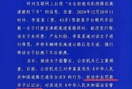 去厕所超15分钟罚450,郑州货车司机高架上遗撒沙子落网，罚款450元扣5分拘留, 你怎么看？