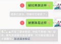 微信删过的人别再加,分手之后删了删了好友还应该加回来吗？