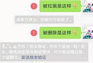 微信删过的人别再加,分手之后删了删了好友还应该加回来吗？