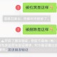 微信删过的人别再加,分手之后删了删了好友还应该加回来吗？