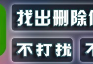 微信删过的人别再加,他把我微信删了说别再加他了也不要给他打电话别再联系他了我该怎么办？
