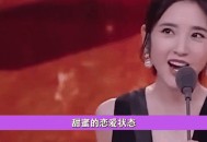 张若昀父被执行3.5亿,雪豹张若昀的父亲？