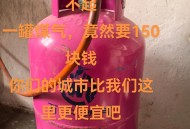 小区车库煤气罐爆炸,买煤气放煤气罐在小区车库可以报警吗？