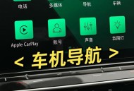 免密不得默认开通,嘀嗒出行中怎么开启免密支付和设置默认导航？