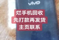 我国废旧手机60亿部,废旧手机值钱吗？