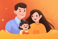 四川家庭教育将立法,四川省家庭农场补贴标准？