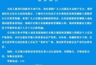 悬赏一套房寻被拐儿,九江3岁男童失联3个月家属悬赏50万，警方定性为拐卖案, 你怎么看？