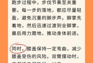 感冒跑步致器官衰竭,感冒了可以跑步运动吗？