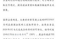 小米16改名小米17,小米16改名小米17系谣言