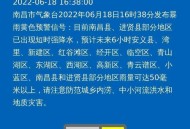 暴雨积水致触电身亡,怎样看待暴雨蓝色预警继续生效，广东佛山母女两人触电身亡这件事，遭遇暴雨如何保平安？