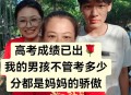少年考取大学后病逝,临近考试前，亲人突然去世，带着情绪考出来的成绩会是怎样的？