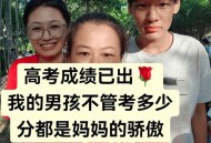 少年考取大学后病逝,临近考试前，亲人突然去世，带着情绪考出来的成绩会是怎样的？