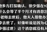 丈夫病亡妻子也离世,丈夫病亡妻子也离世怎么办