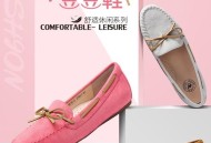 买鞋被店员备注嫌贵,买鞋被店员备注嫌贵怎么办