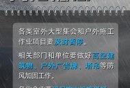 暴雨大暴雨台风来了,最近的暴雨有核辐射吗？