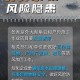 暴雨大暴雨台风来了,最近的暴雨有核辐射吗？