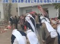 老人入殓时突然睁眼,老人入殓时突然睁眼怎么回事