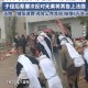老人入殓时突然睁眼,老人入殓时突然睁眼怎么回事
