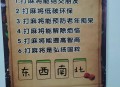 老师上课玩手机麻将,老师上课玩手机麻将怎么办 老师上课玩手机麻将,老师上课玩手机麻将怎么办