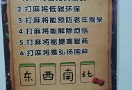 老师上课玩手机麻将,老师上课玩手机麻将怎么办 老师上课玩手机麻将,老师上课玩手机麻将怎么办