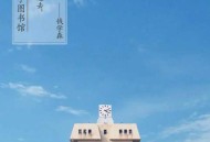 交大回应学费78万元,交大回应学费78万元是真的吗