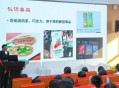2老师自制毒品,