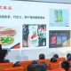 2老师自制毒品,