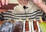 女子吃冷饮致脑结冰,冰淇淋表面结霜的原因？