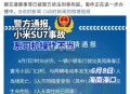 青岛小车撞人1死3伤,青岛宜家三女子围殴保安被反杀两人，保安会被判刑吗？女的怎么判？