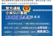 青岛小车撞人1死3伤,青岛宜家三女子围殴保安被反杀两人，保安会被判刑吗？女的怎么判？