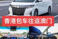 私家车可入香港市区,深圳的车能否开去香港？