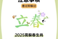 本世纪有6次闰六月,20世纪有几个闰六月？
