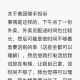 美团承诺不自营外卖,美团外卖不想做了,bt不给下线怎么办