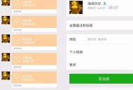 怀孕被61岁男友拉黑,怀孕被61岁男友拉黑怎么办