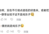 荒野求生选手遭骚扰,荒野行动骚扰自己怎么处理？